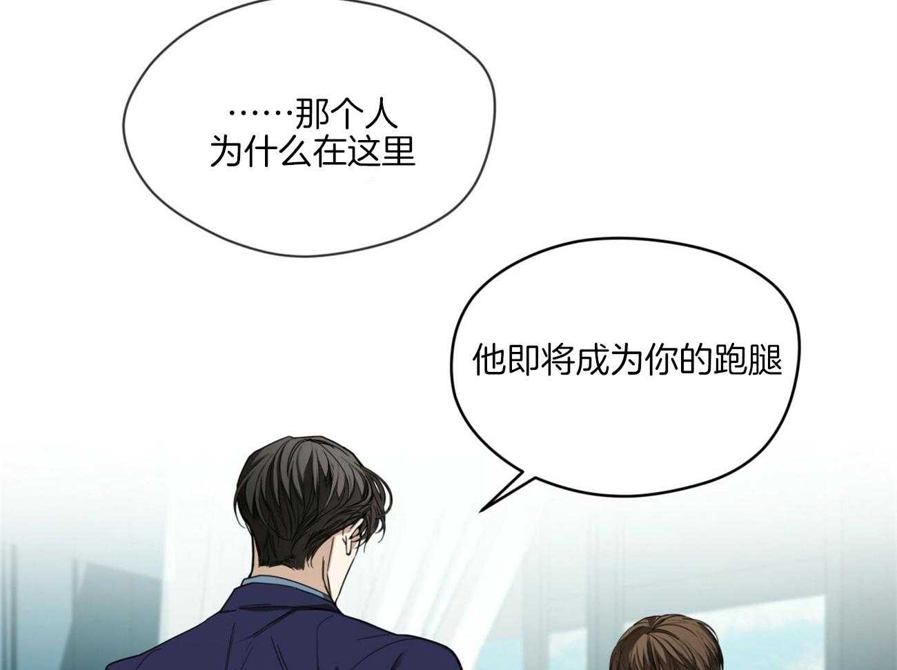 第54话_自卑了吗44
