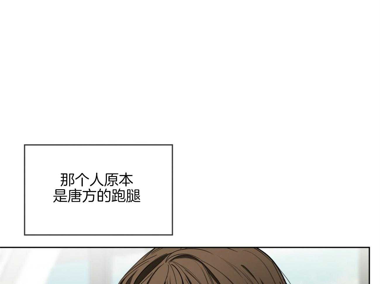 第54话_自卑了吗46