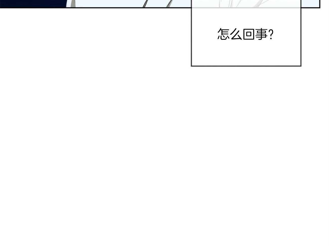 第54话_自卑了吗48