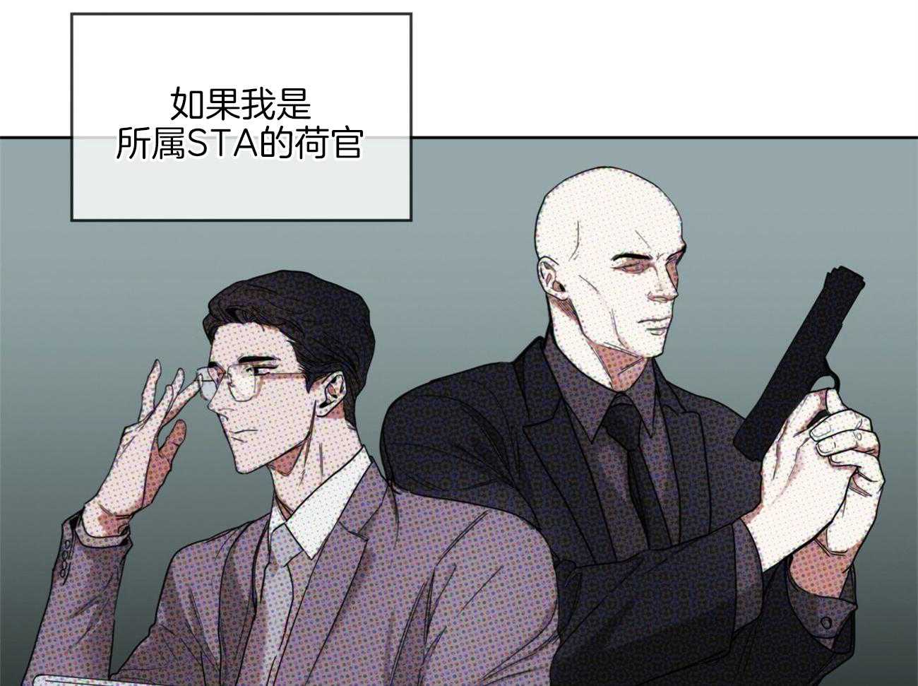 第54话_自卑了吗49