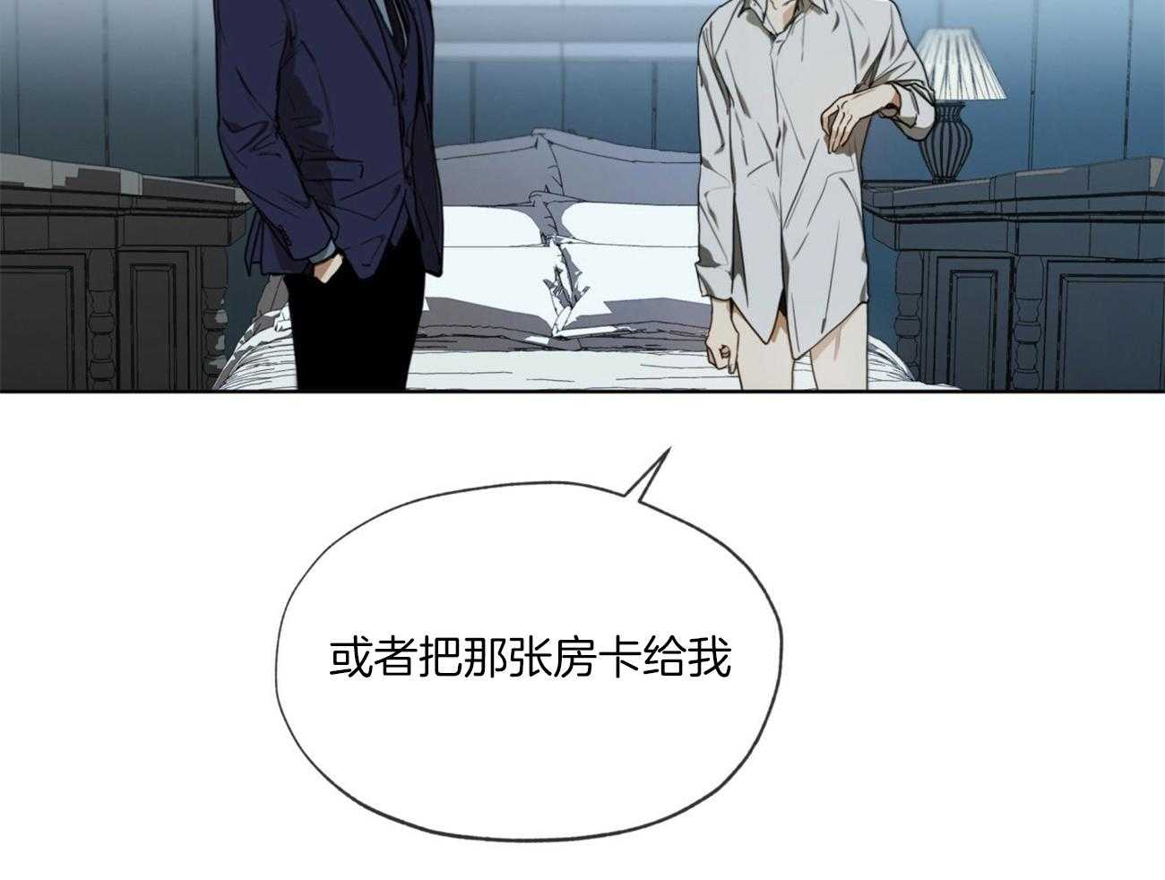 第54话_自卑了吗5