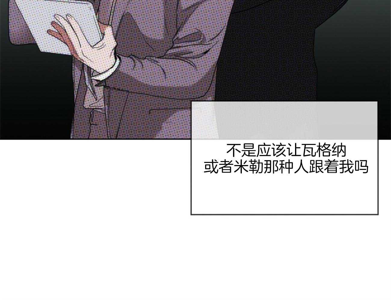 第54话_自卑了吗50