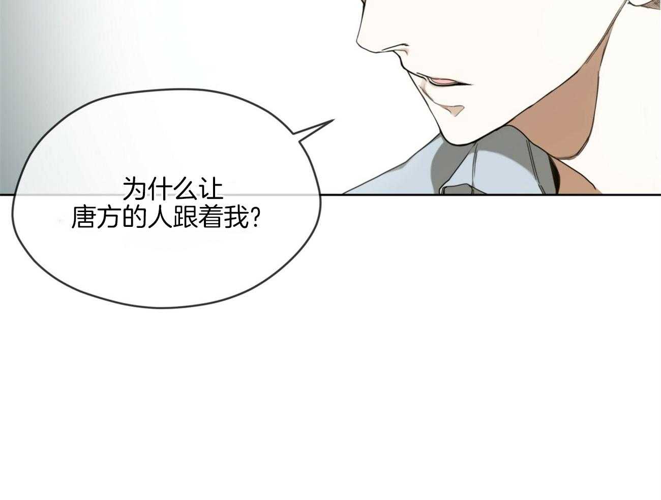 第54话_自卑了吗52