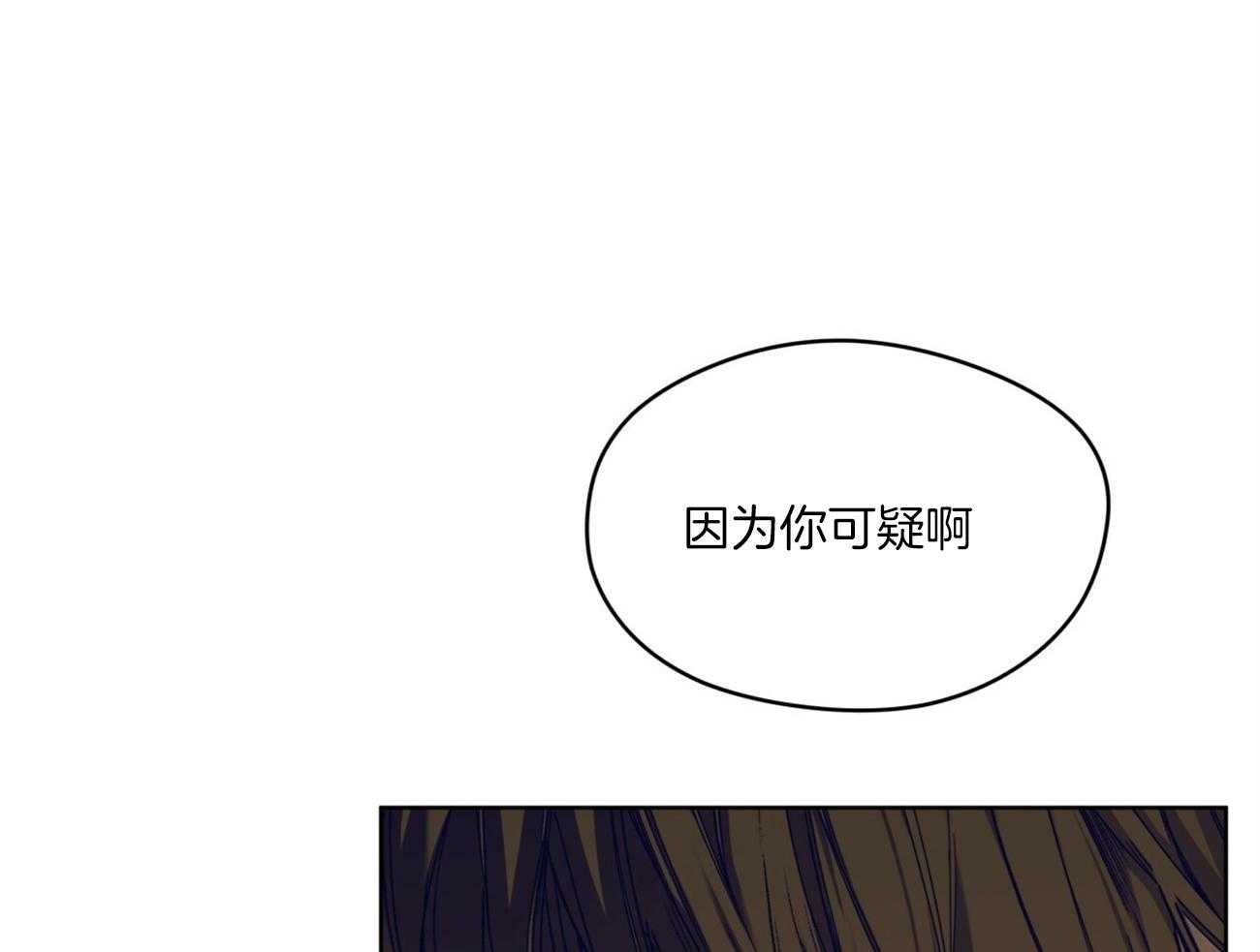第54话_自卑了吗53