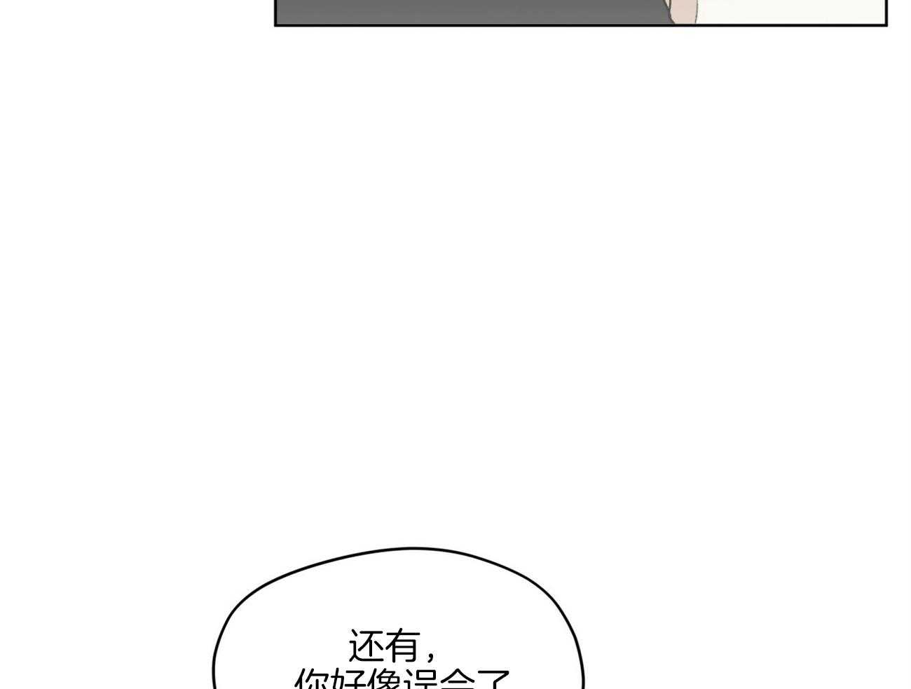 第54话_自卑了吗55