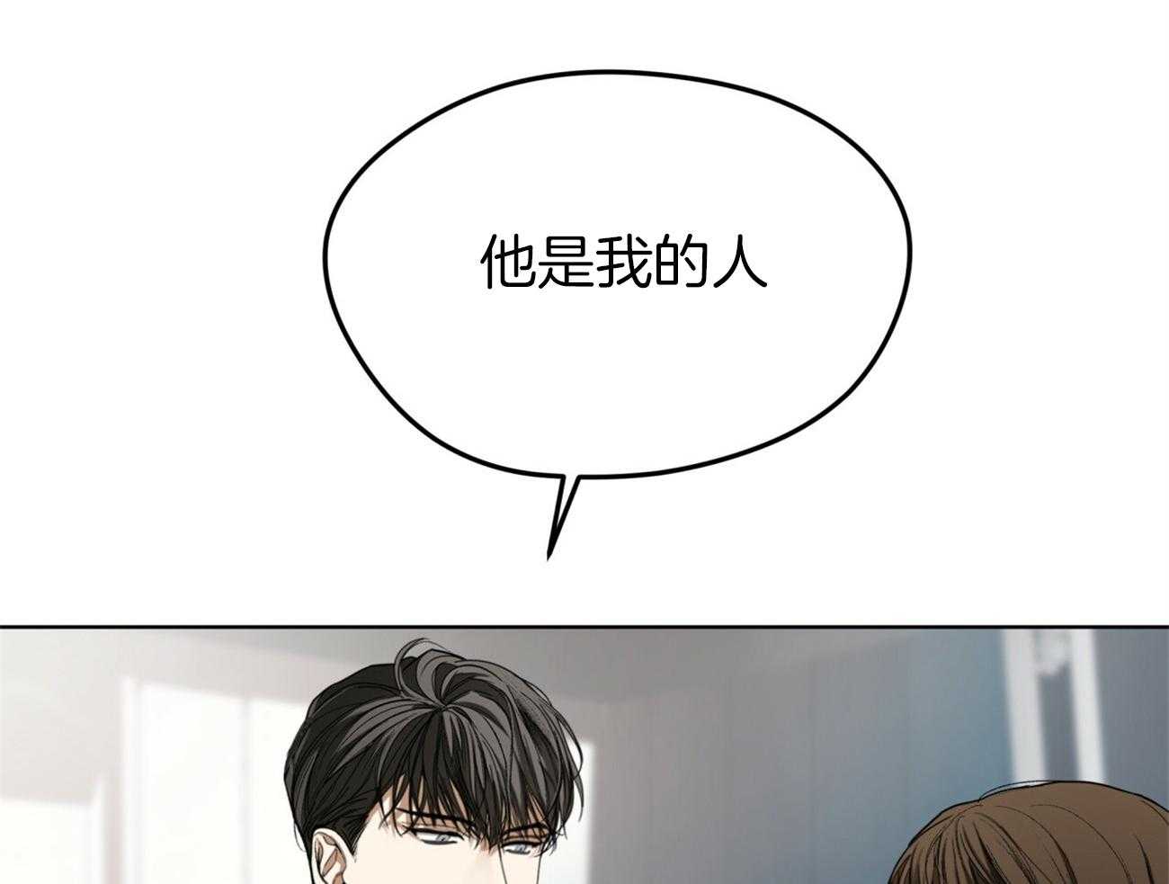 第54话_自卑了吗58