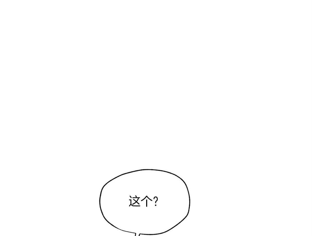 第54话_自卑了吗6