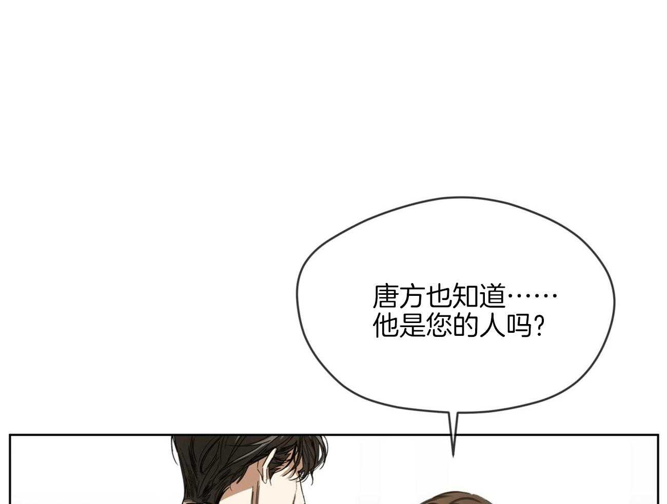 第54话_自卑了吗61