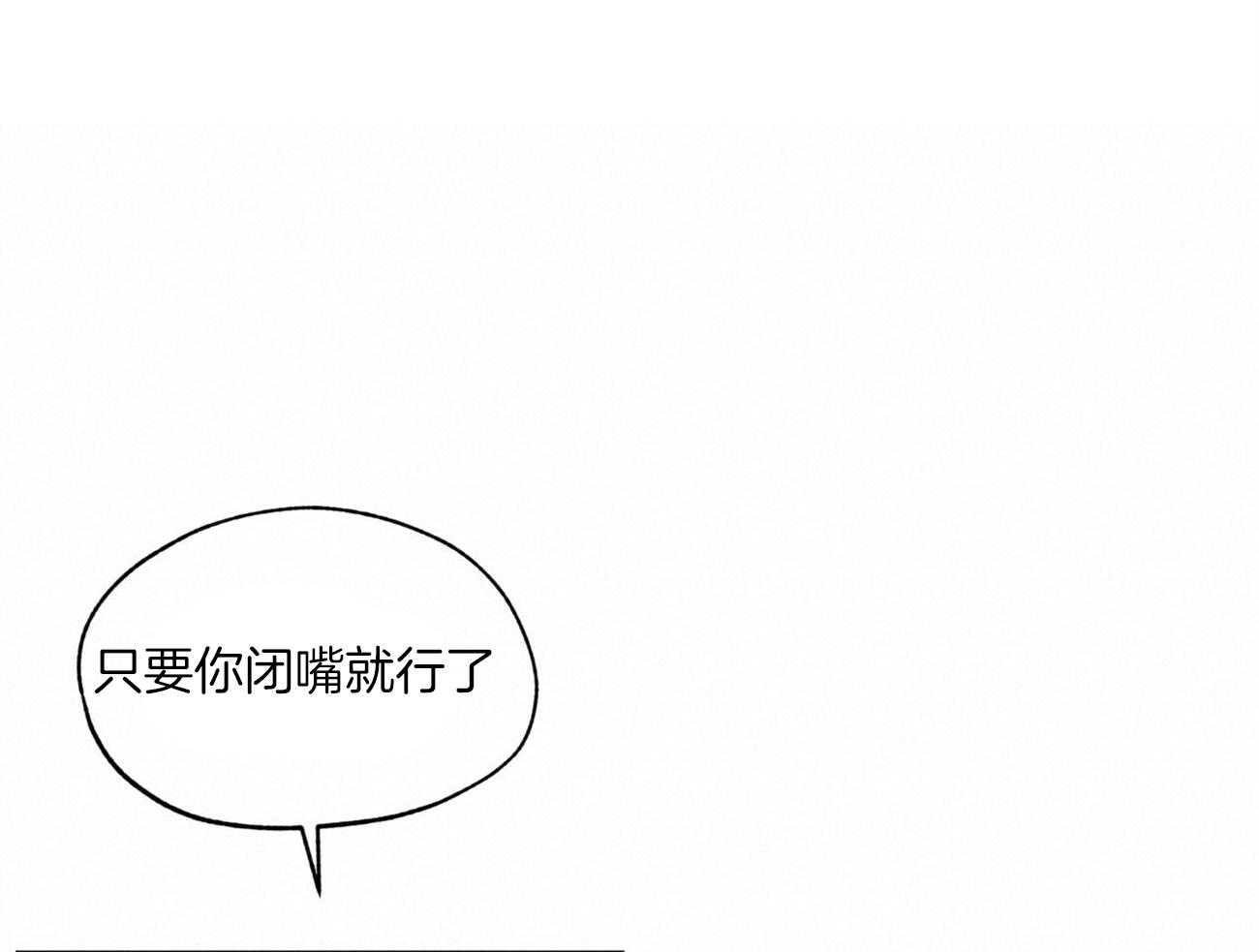 第54话_自卑了吗63
