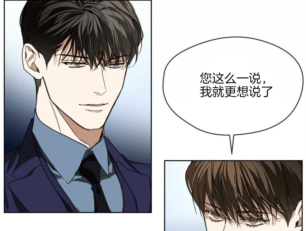 第54话_自卑了吗64
