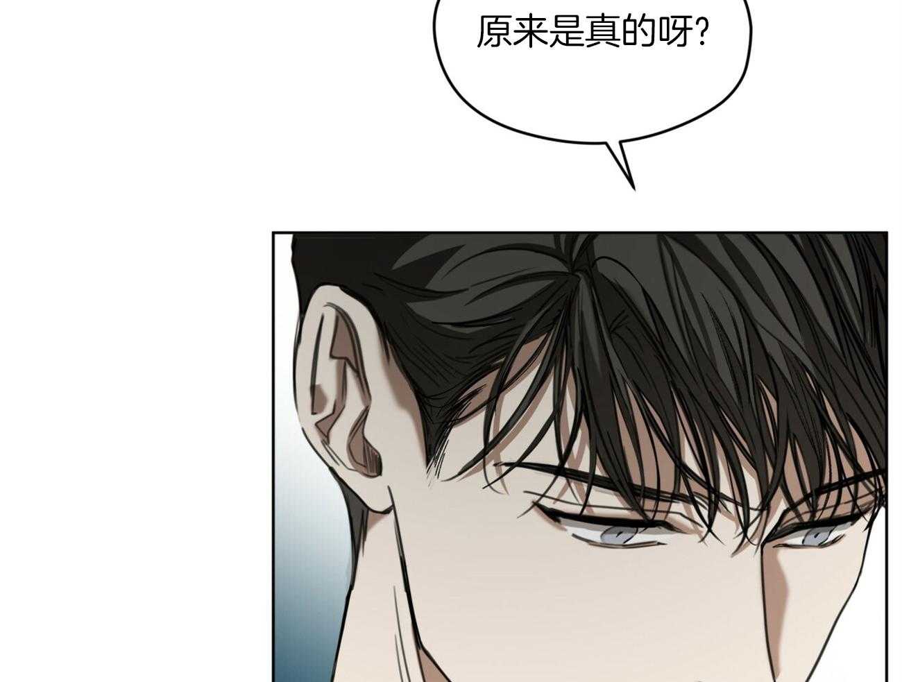 第54话_自卑了吗69