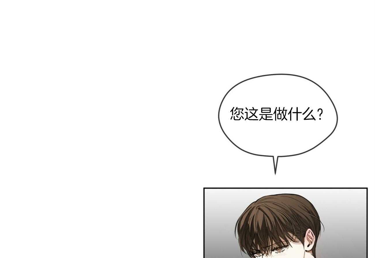 第54话_自卑了吗71