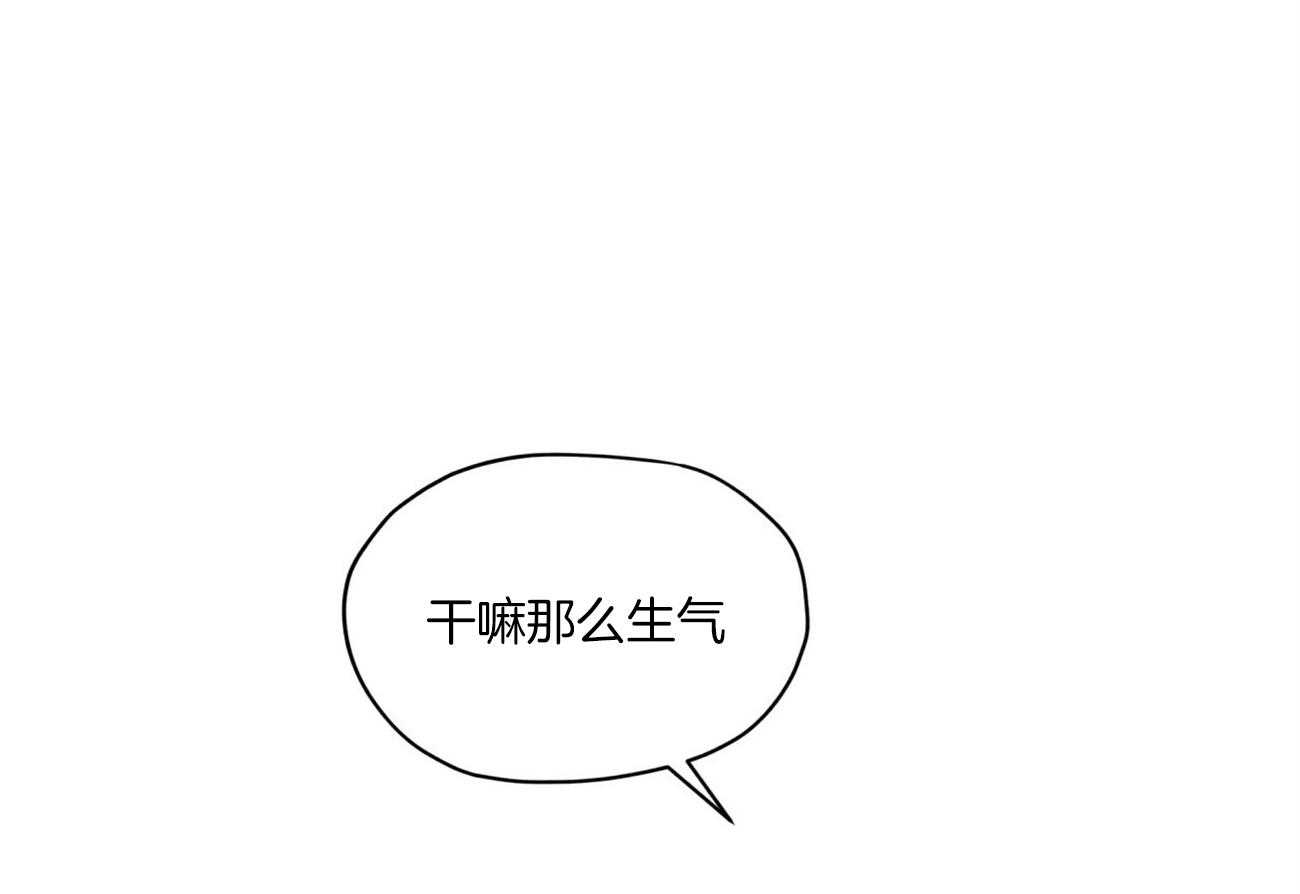 第54话_自卑了吗73