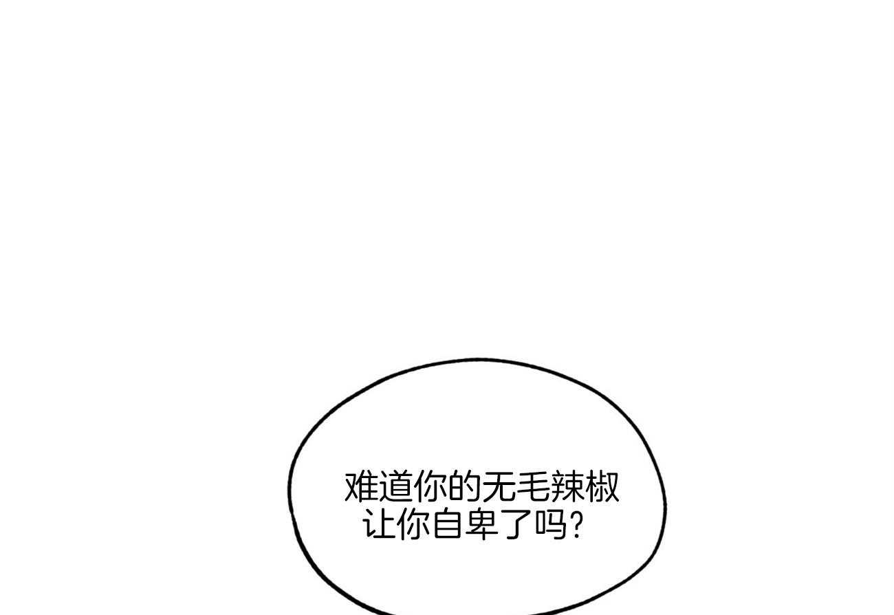 第54话_自卑了吗75