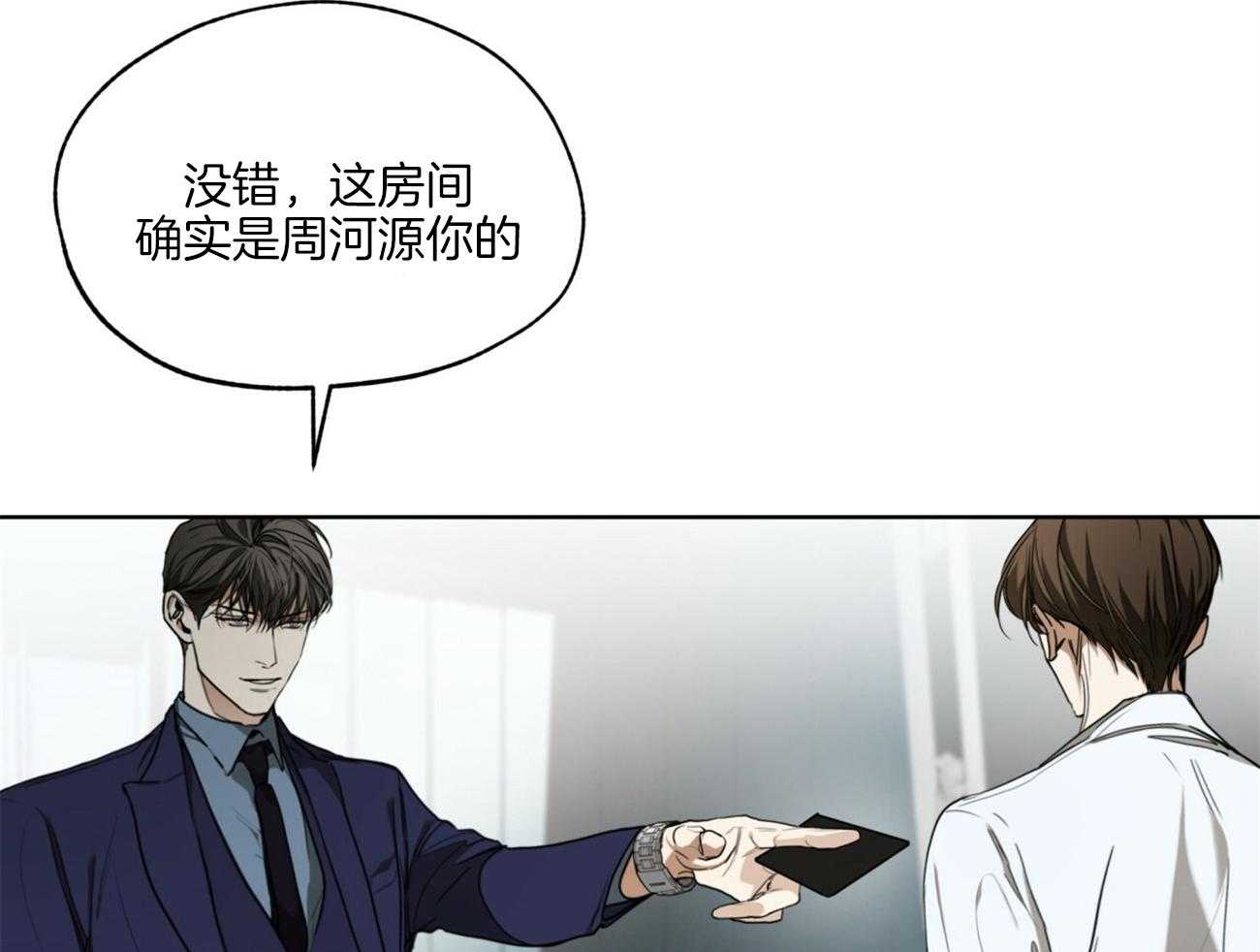 第54话_自卑了吗9