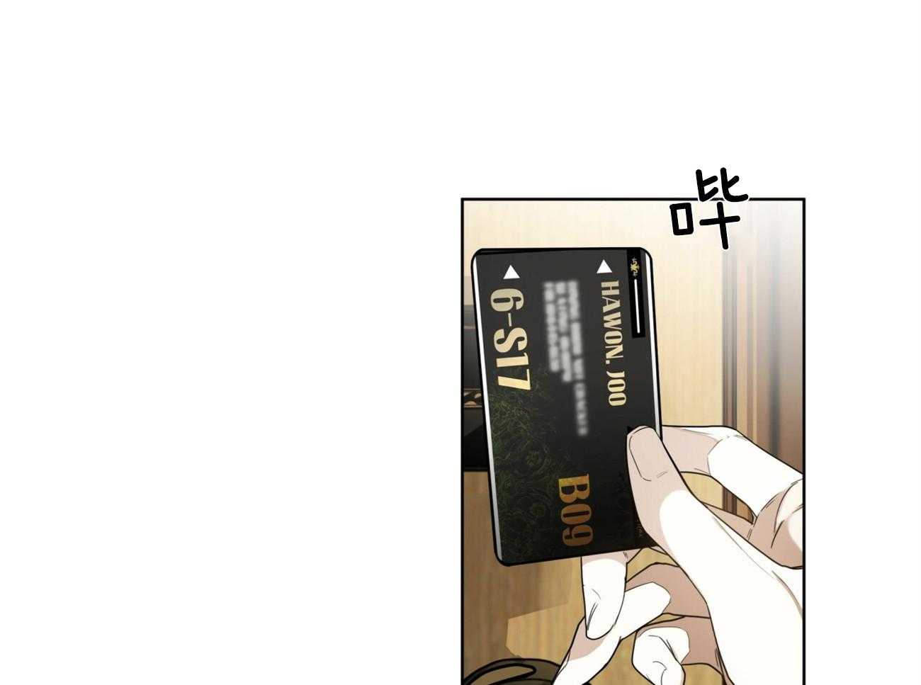 第53话_更宽16