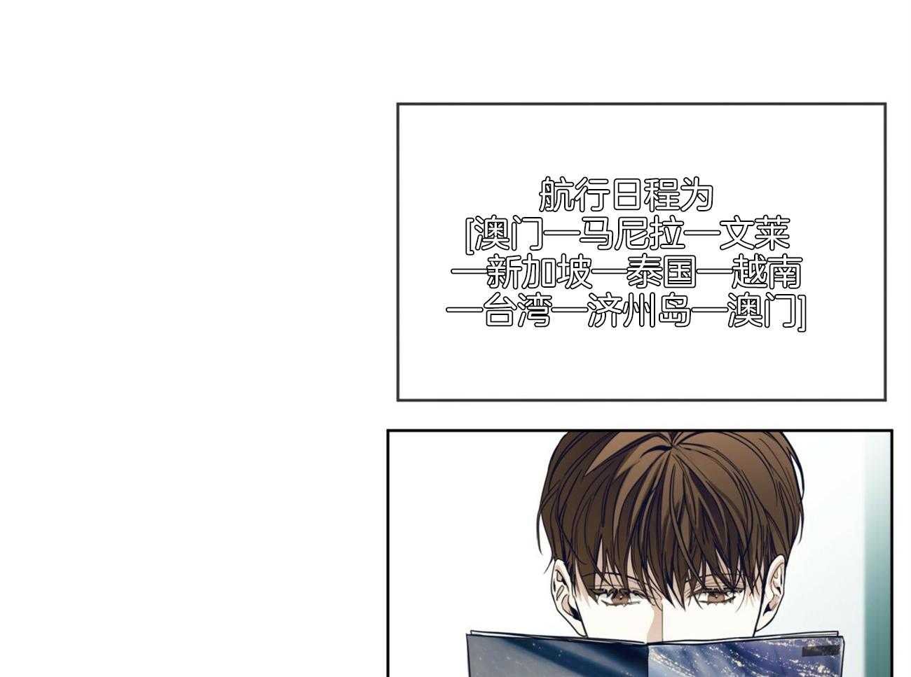 第53话_更宽21