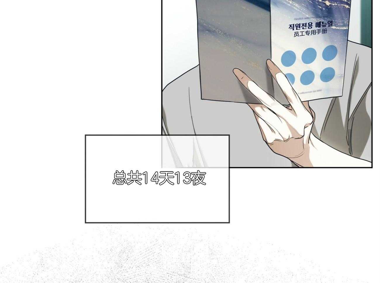 第53话_更宽22