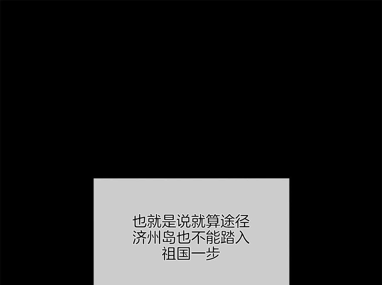 第53话_更宽26