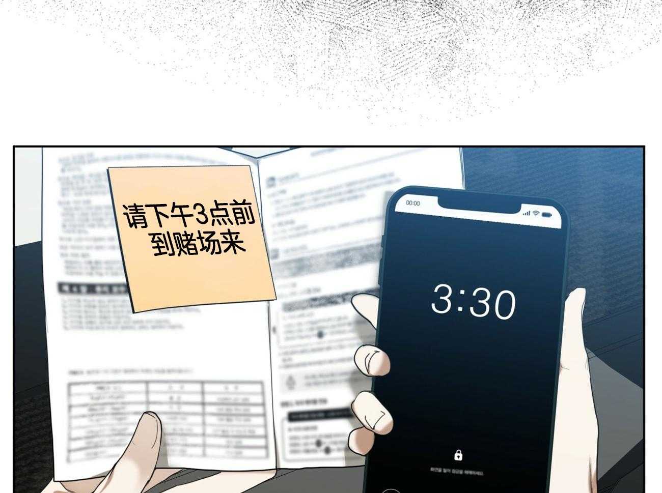 第53话_更宽29