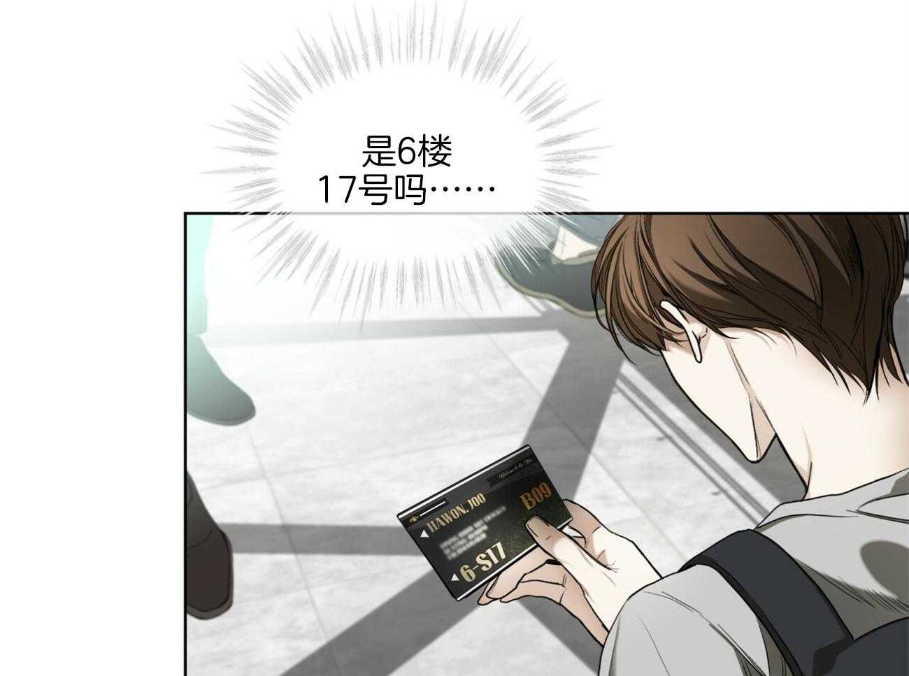 第53话_更宽3