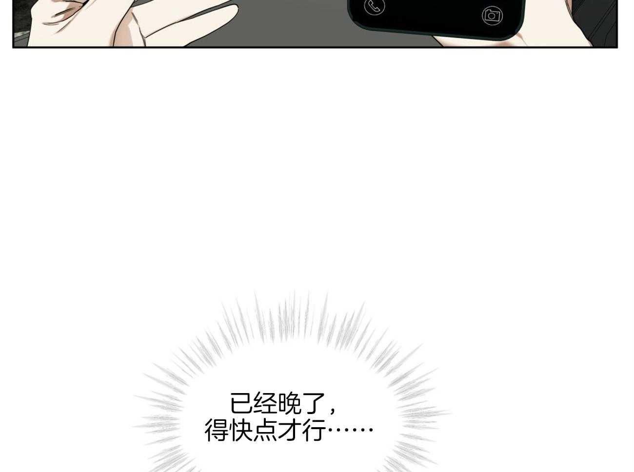 第53话_更宽30