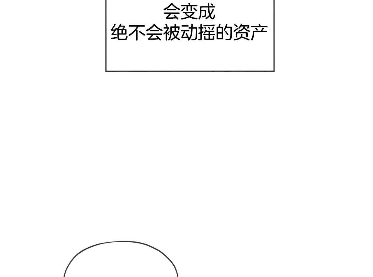 第52话_船票11