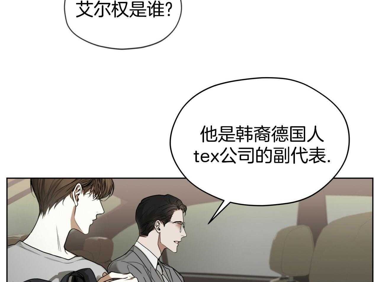 第52话_船票12