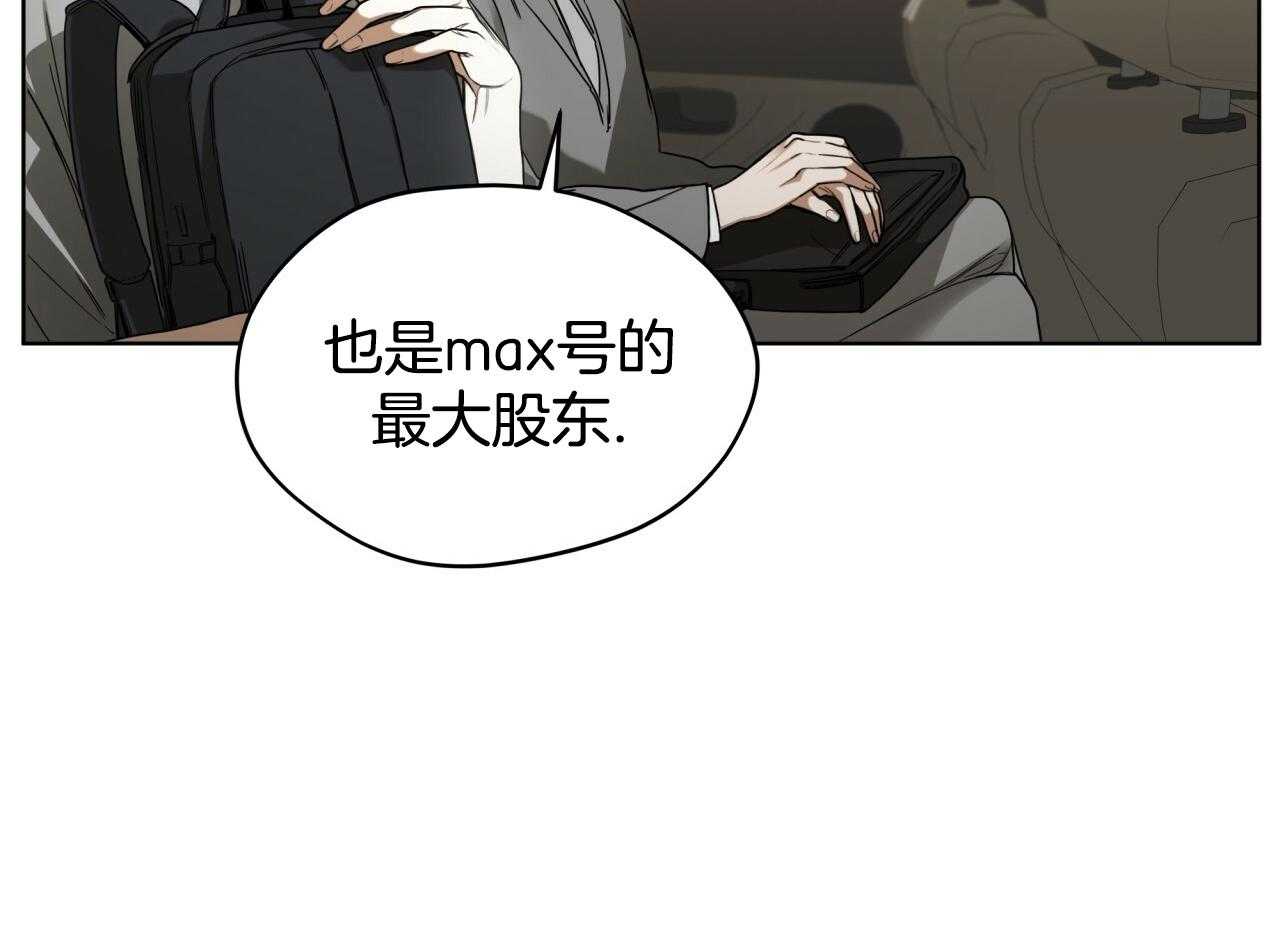 第52话_船票13
