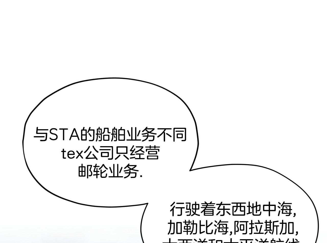 第52话_船票14