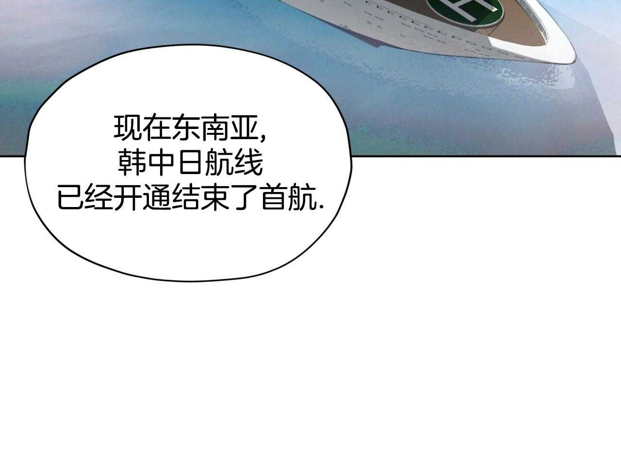 第52话_船票16