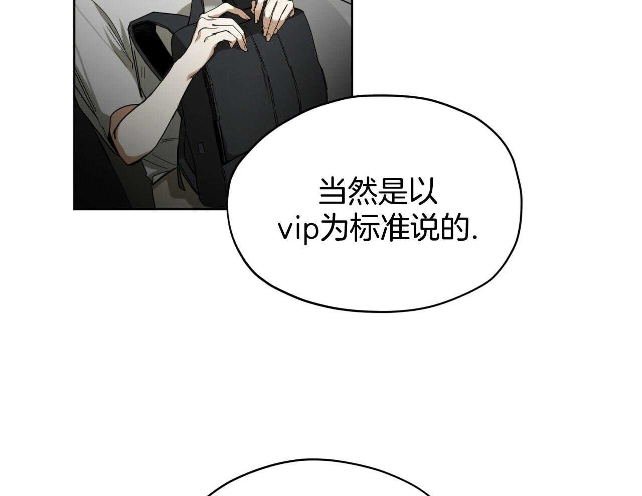 第52话_船票26