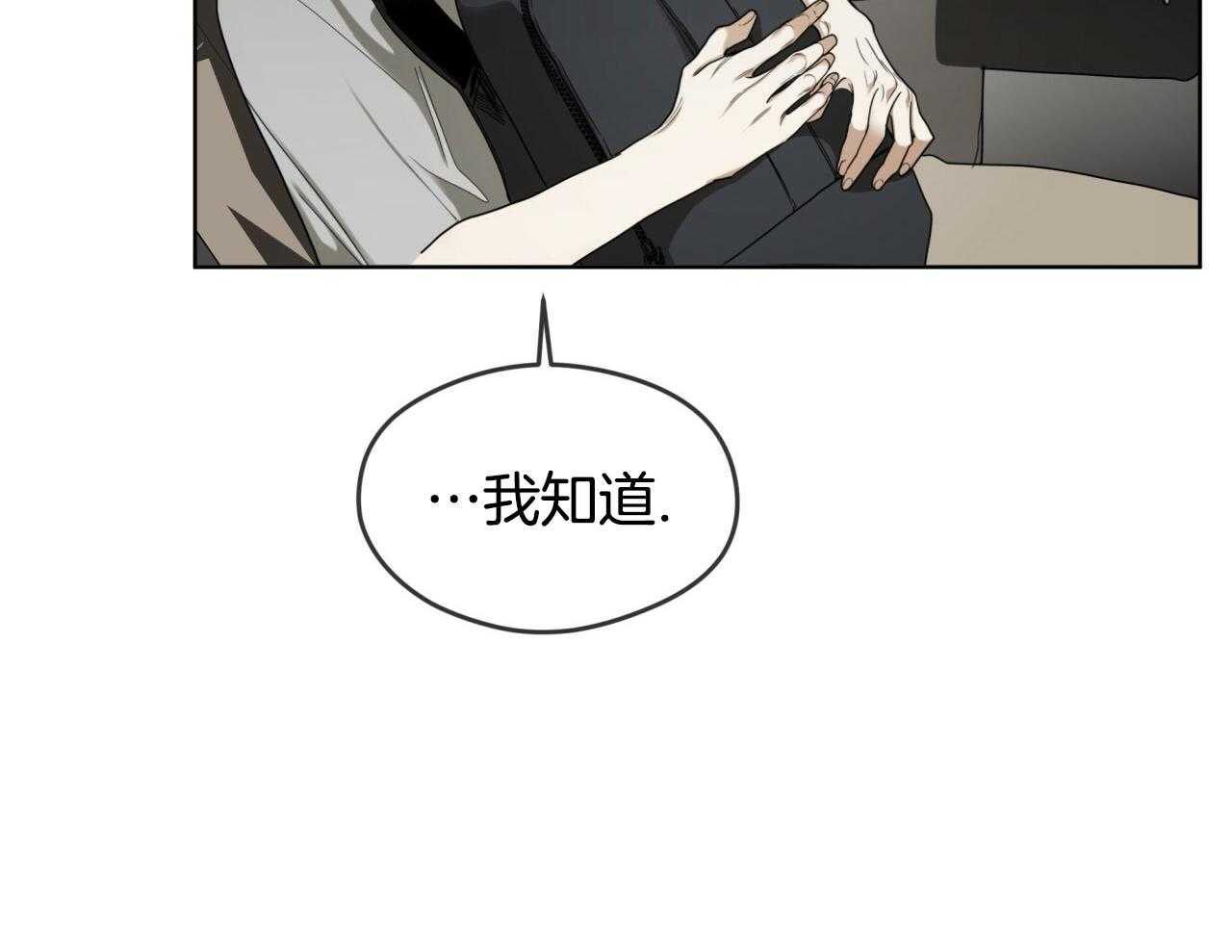第52话_船票31