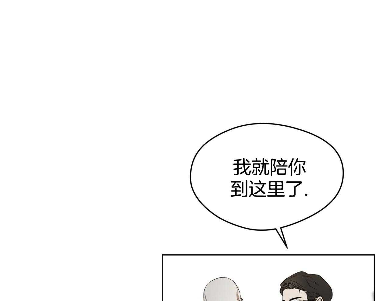 第52话_船票35