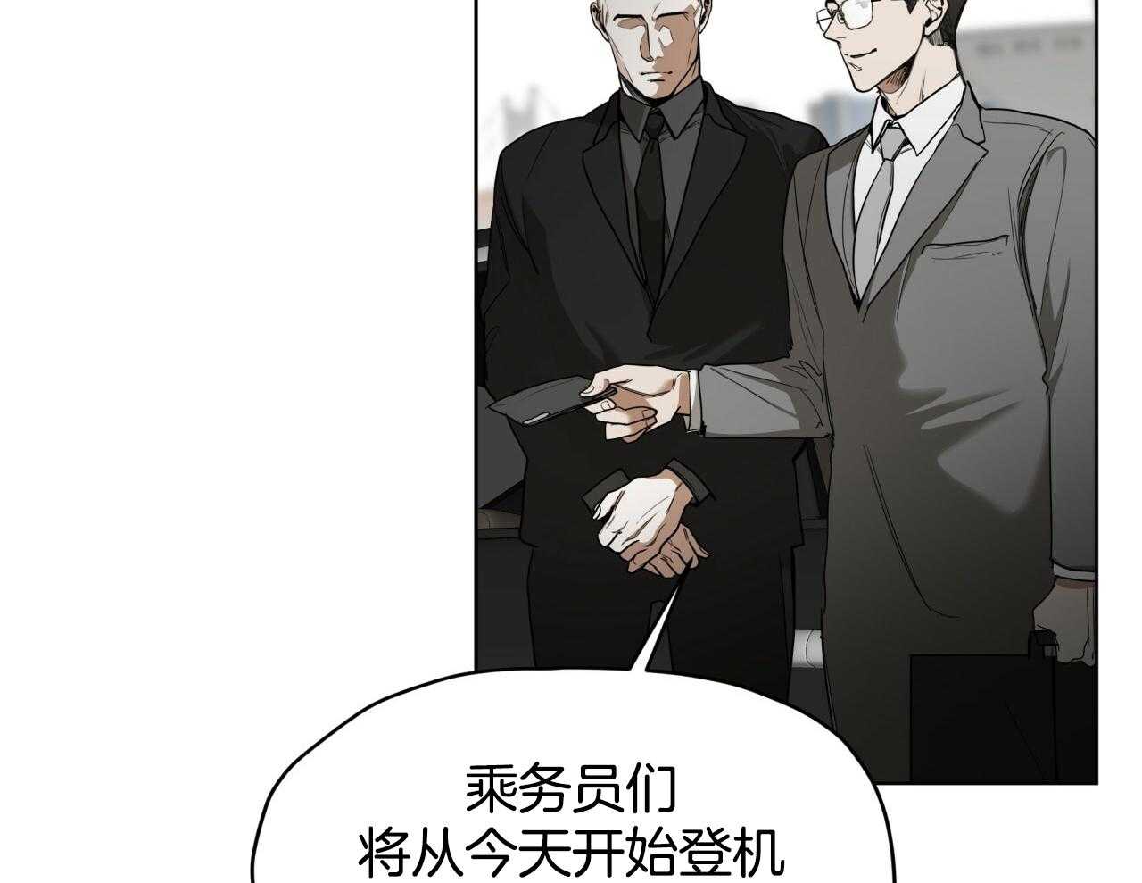 第52话_船票36