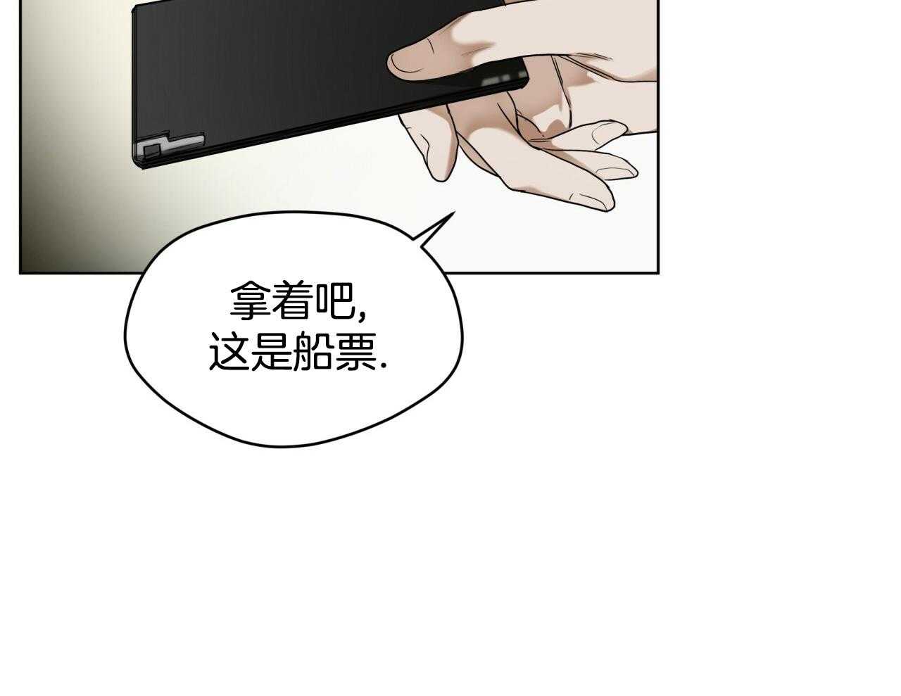 第52话_船票38