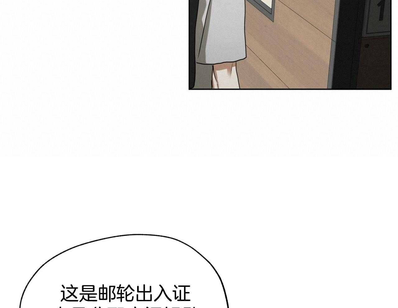 第52话_船票43
