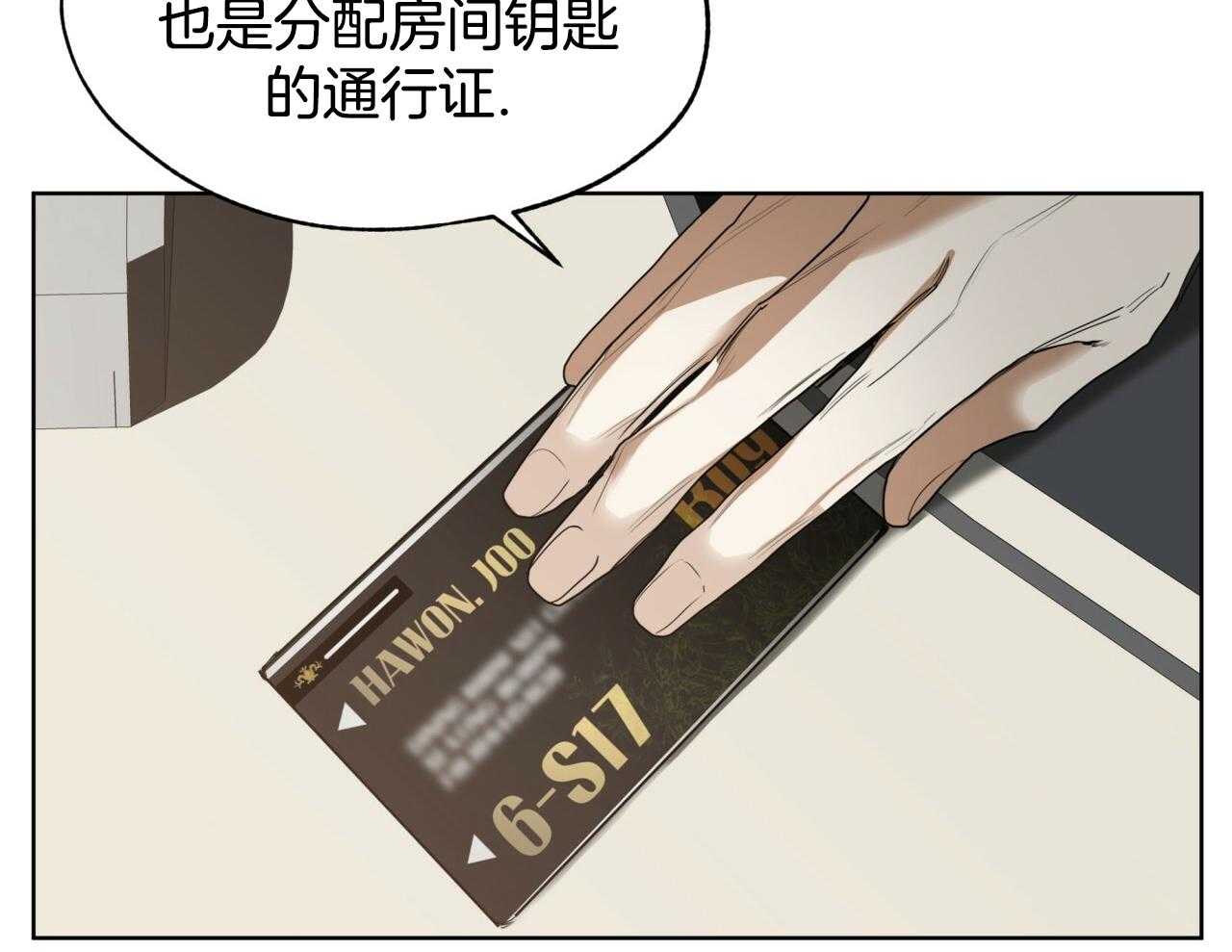 第52话_船票44