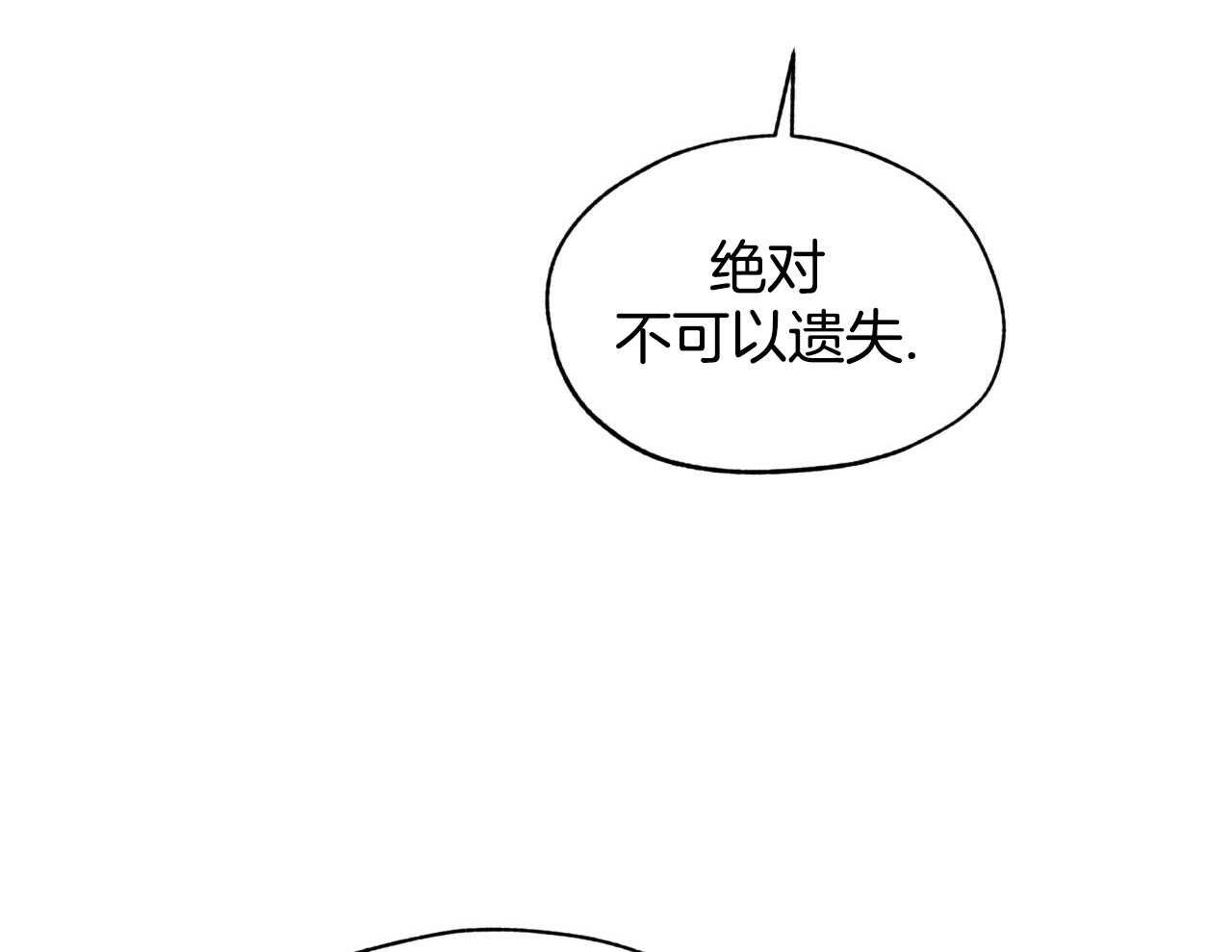 第52话_船票45