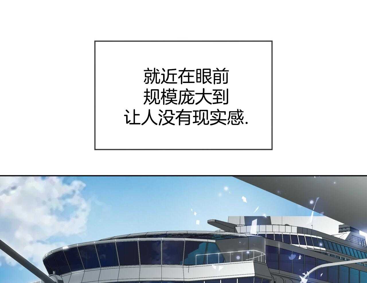 第52话_船票55