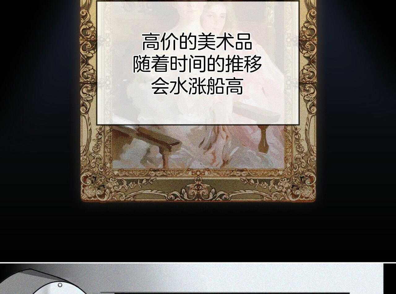 第52话_船票7