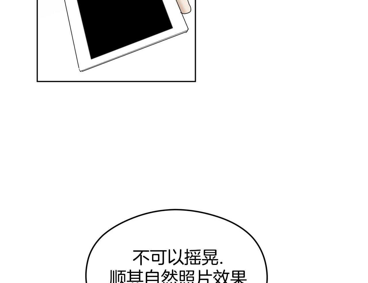 第51话_需要彩排1