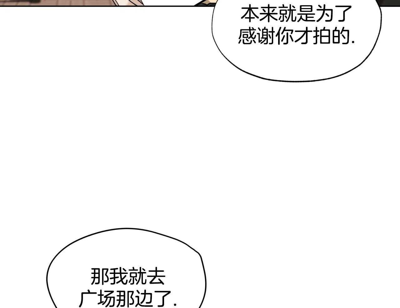 第51话_需要彩排22