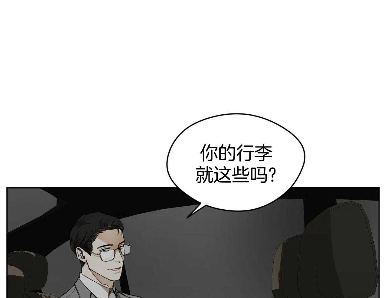第51话_需要彩排32