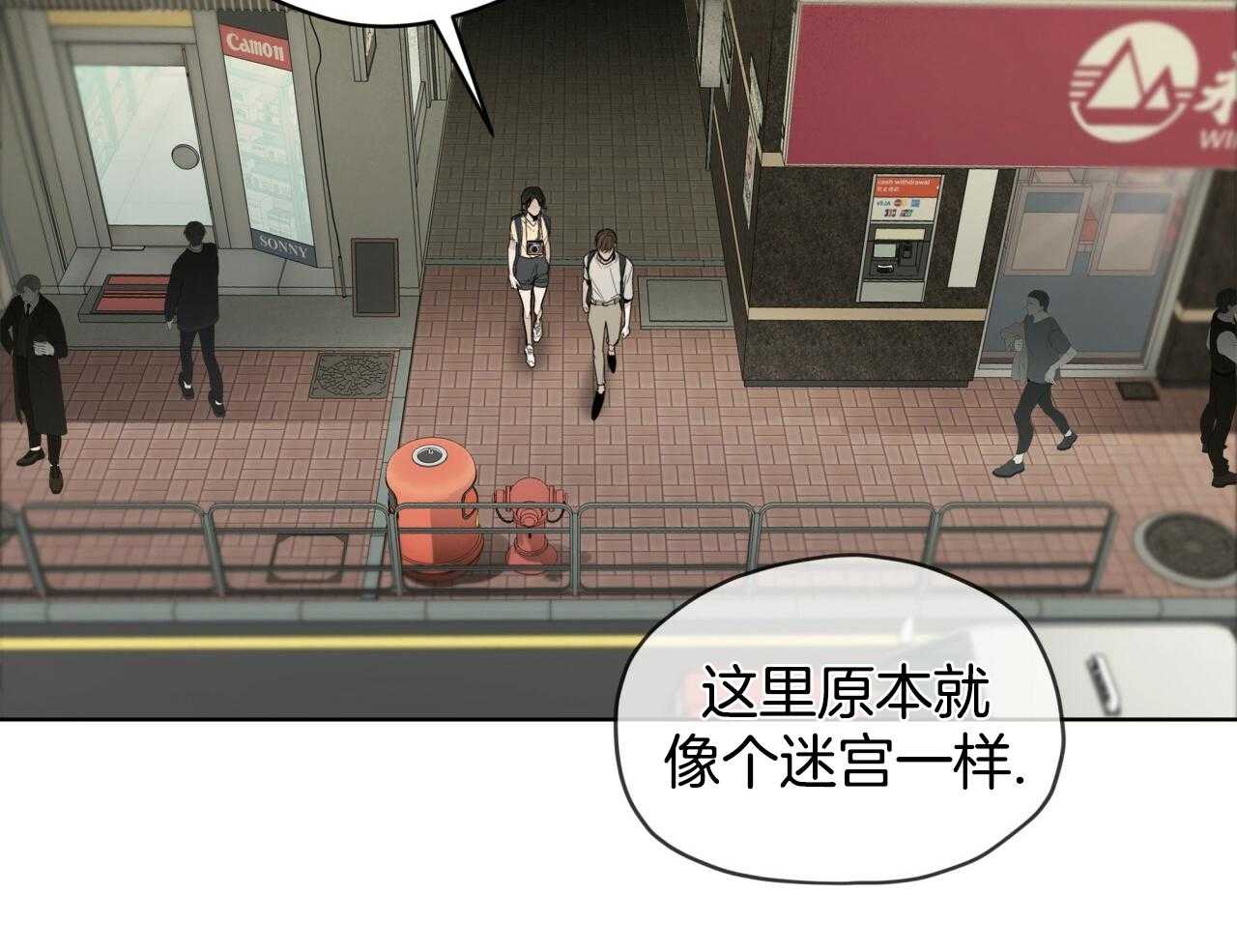 第51话_需要彩排4