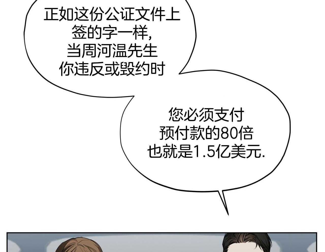 第51话_需要彩排40