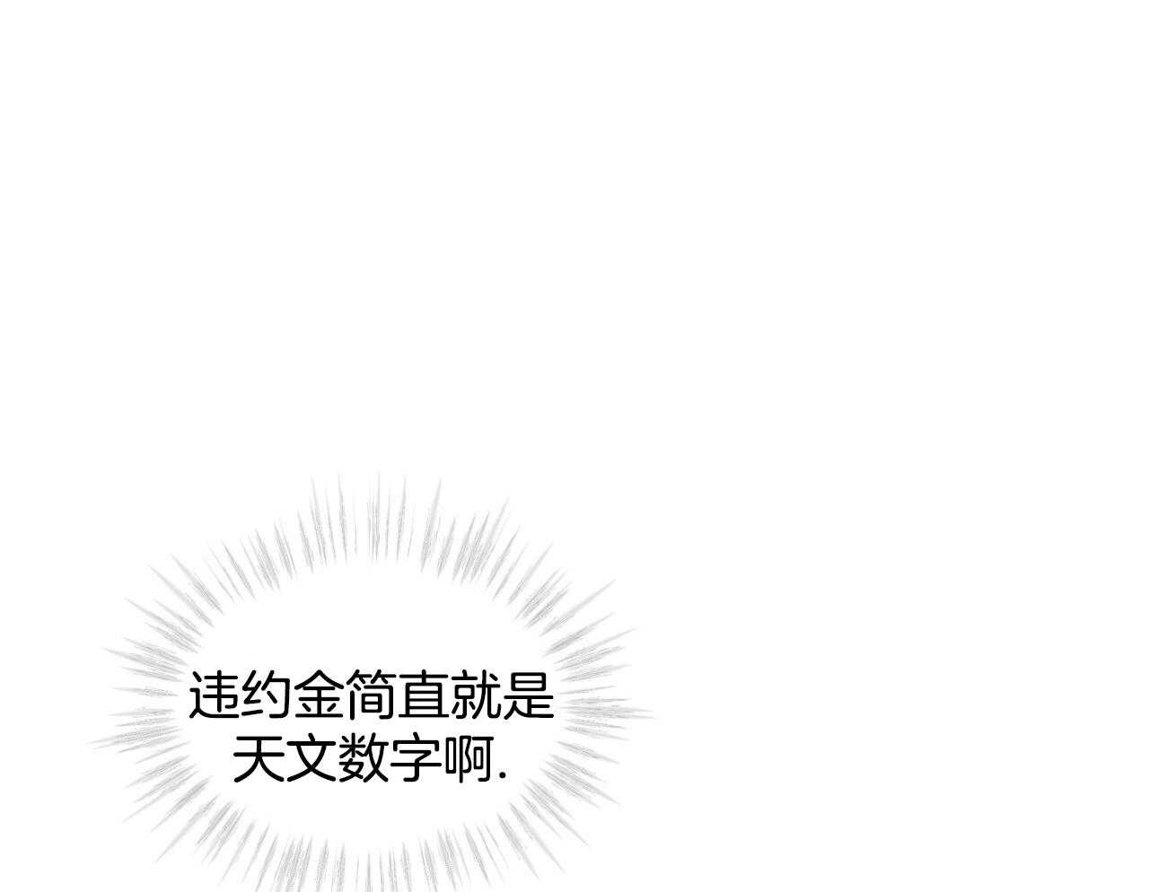 第51话_需要彩排42