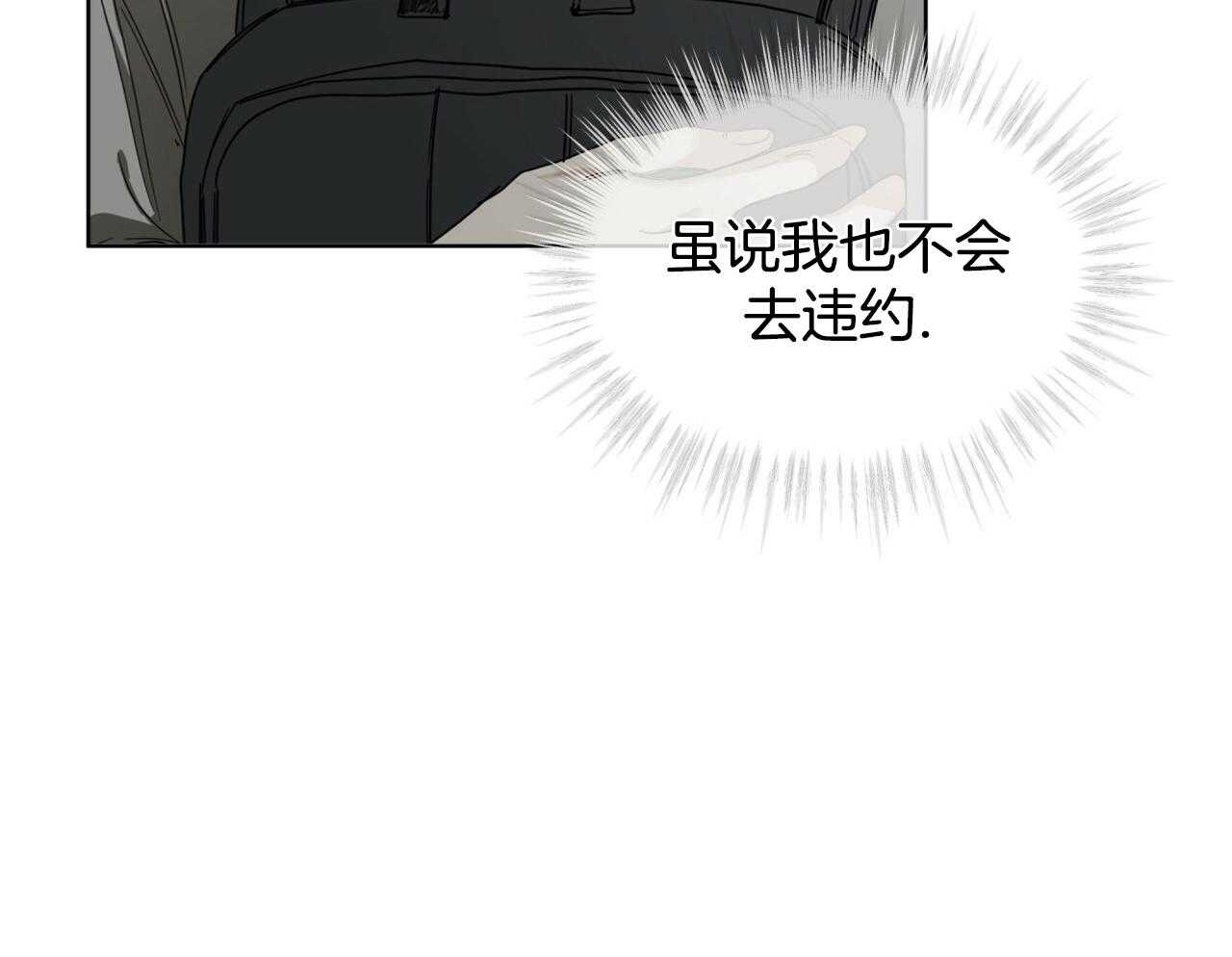 第51话_需要彩排44