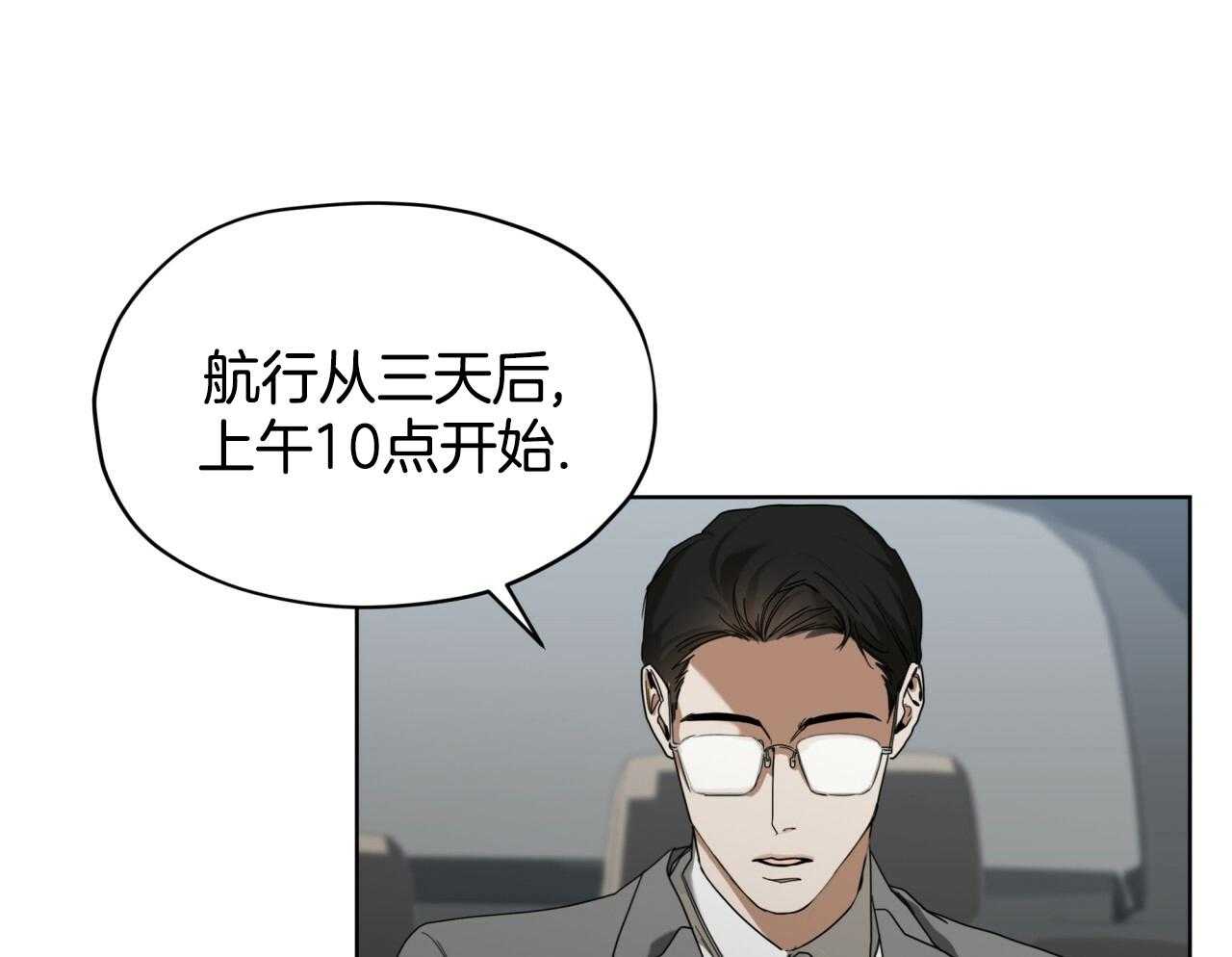 第51话_需要彩排45
