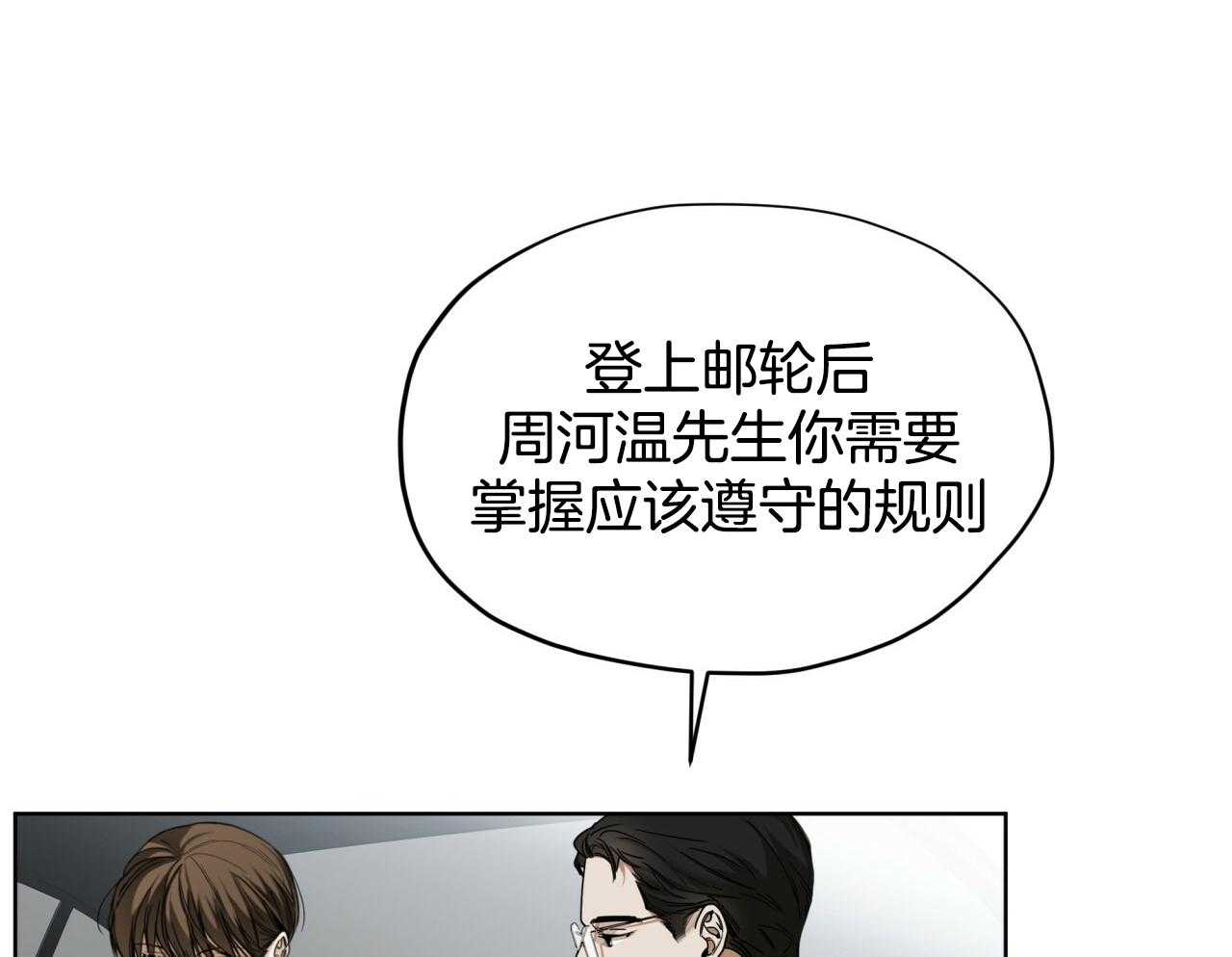 第51话_需要彩排47
